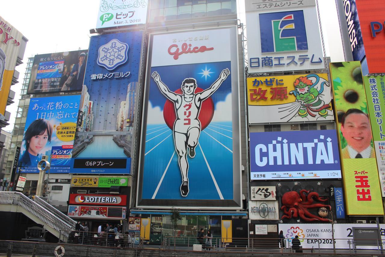 Sunplaza 大阪